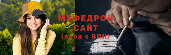 MESCALINE Богородицк