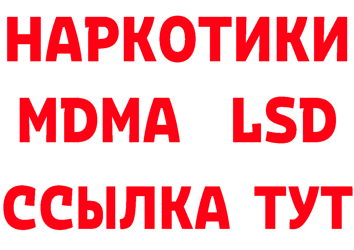 Кетамин ketamine зеркало площадка OMG Темников