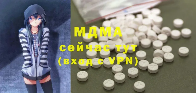 гидра рабочий сайт  Темников  дарк нет формула  MDMA crystal 